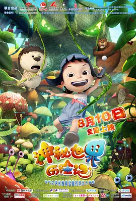 母亲的性情人