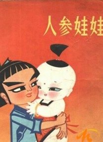一代女皇艳史79分钟三级